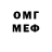 МЕТАДОН белоснежный 69Froget
