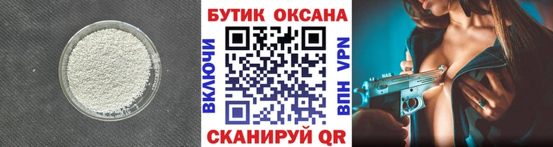 блэк спрут ТОР  Кандалакша  Бутират GHB 