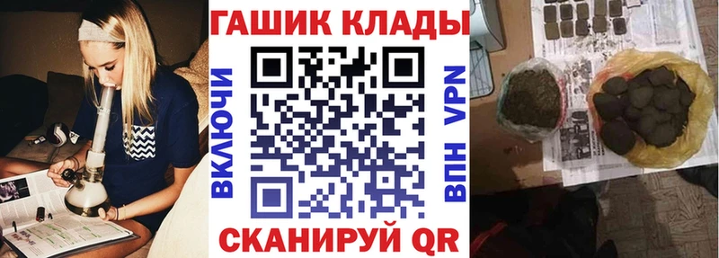 ГАШ AMNESIA HAZE  купить наркотик  Кандалакша 