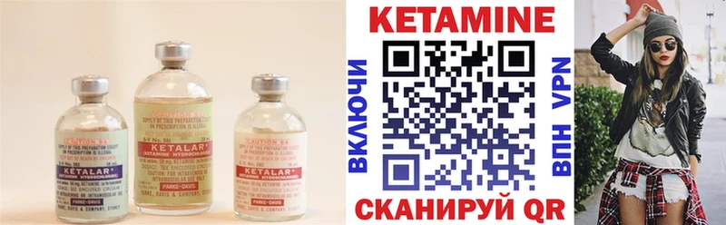 КЕТАМИН ketamine  как найти   Кандалакша 