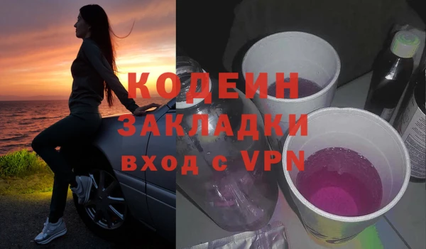 соль ск Гусиноозёрск