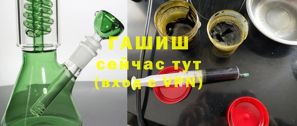 mdpv Гусев