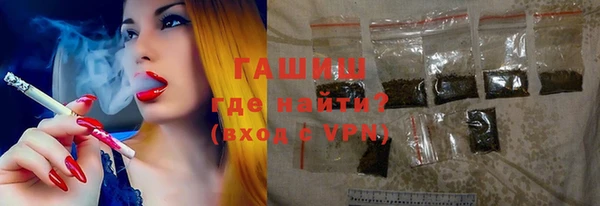 героин Гусь-Хрустальный