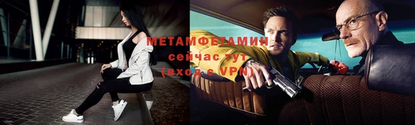 соль ск Гусиноозёрск