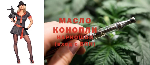 соль ск Гусиноозёрск