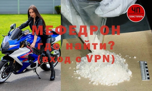 мдпв Шали