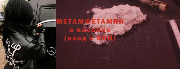 героин Гусь-Хрустальный