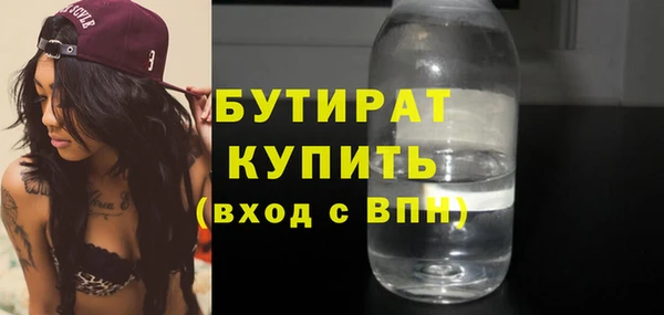 героин Гусь-Хрустальный