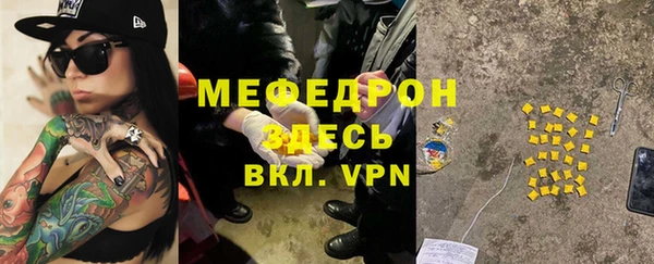 героин Гусь-Хрустальный
