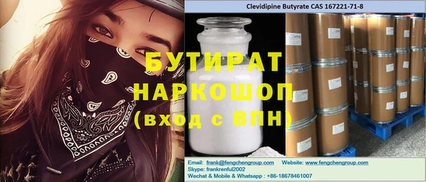 соль ск Гусиноозёрск