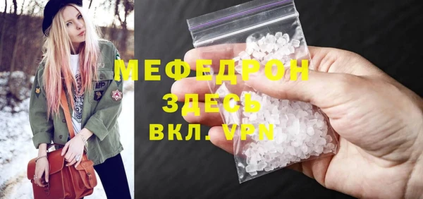 mdpv Гусев