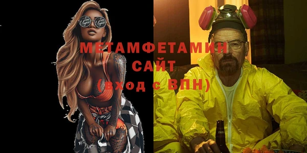 героин Гусь-Хрустальный