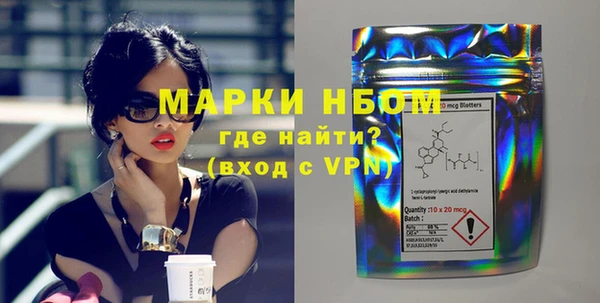 героин Гусь-Хрустальный