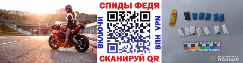 МЕТАМФЕТАМИН винт  купить  сайты  Кандалакша 