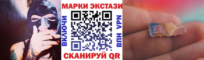 Наркотические марки 1,8мг  kraken ТОР  Кандалакша 